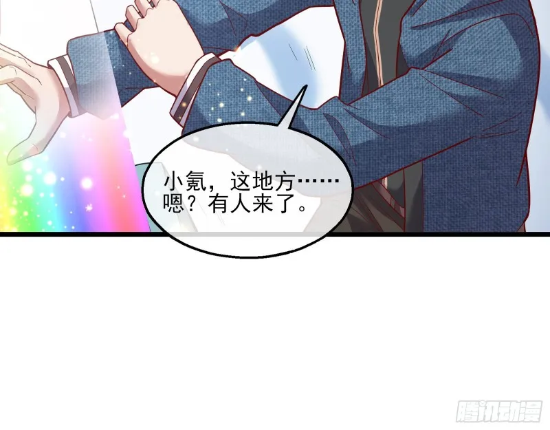 突变 第14页