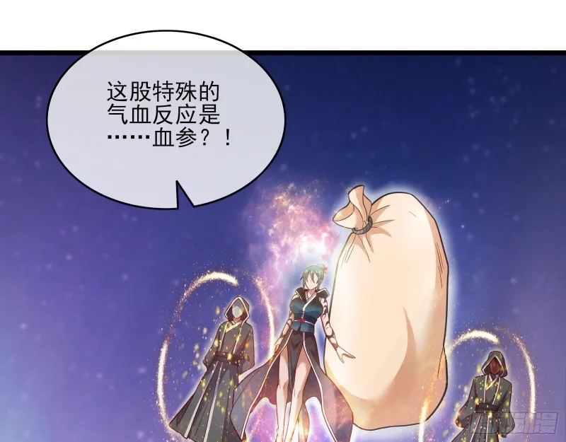突变 第15页