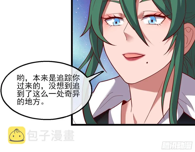 突变 第17页