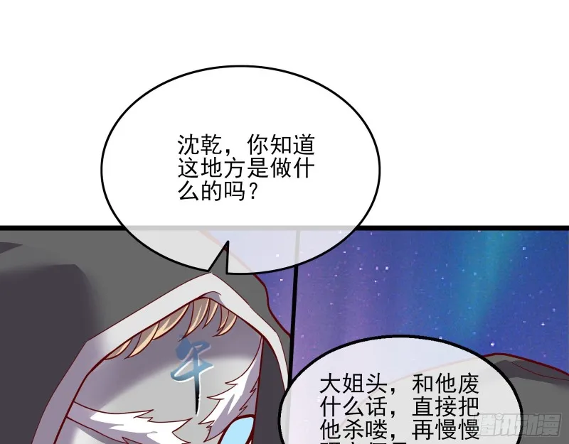 突变 第18页