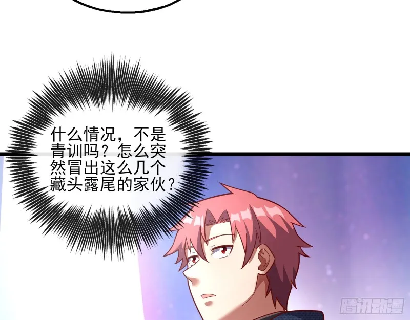 突变 第20页