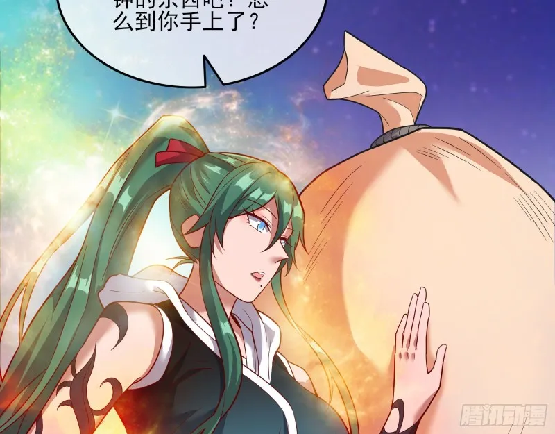 突变 第23页