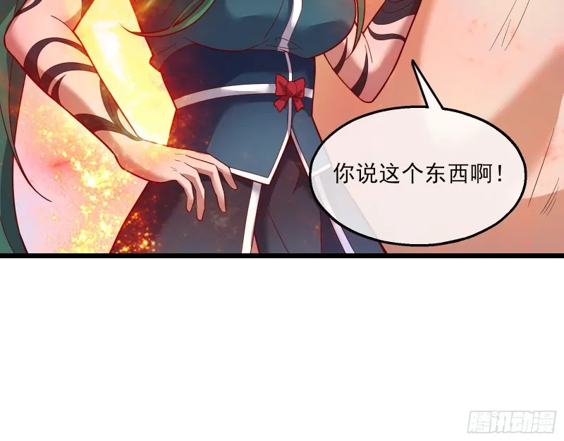 突变 第24页