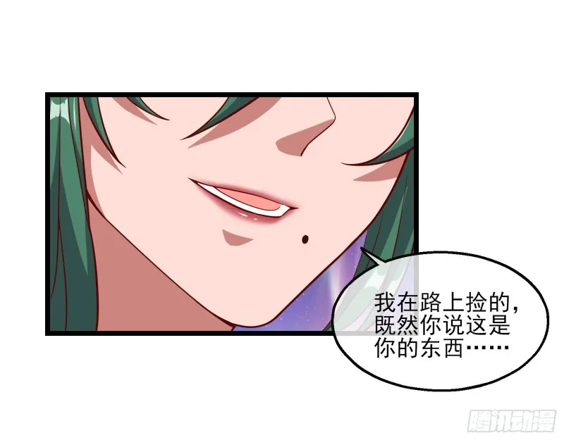 突变 第25页