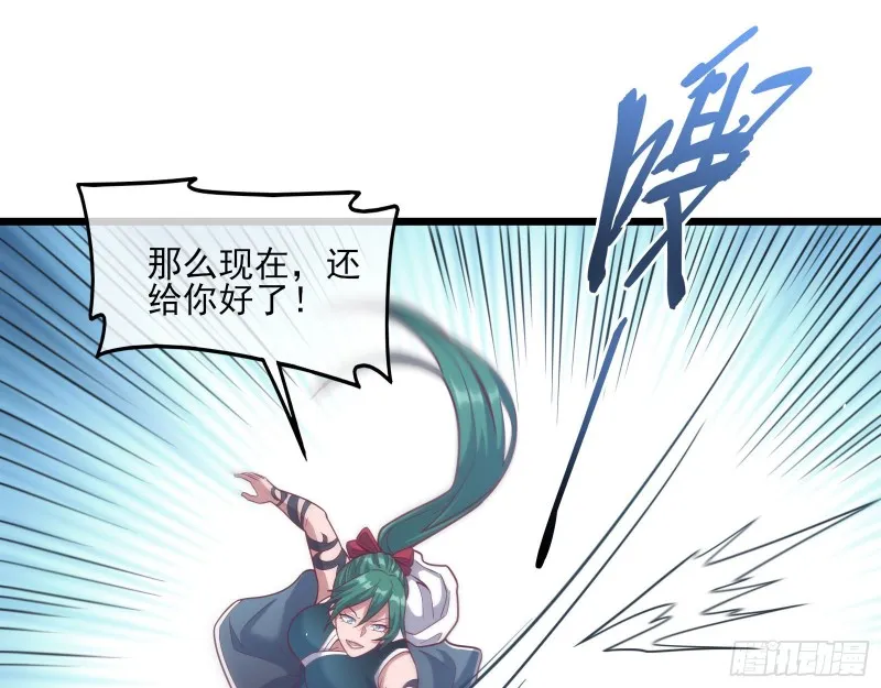 突变 第26页