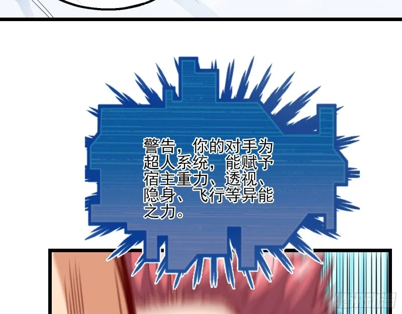 突变 第31页