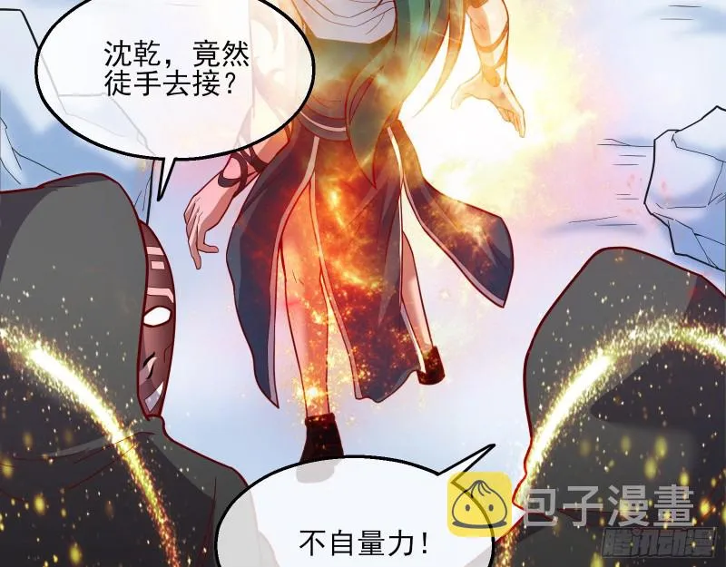 突变 第35页