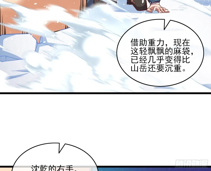 突变 第38页