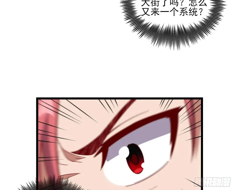 突变 第41页