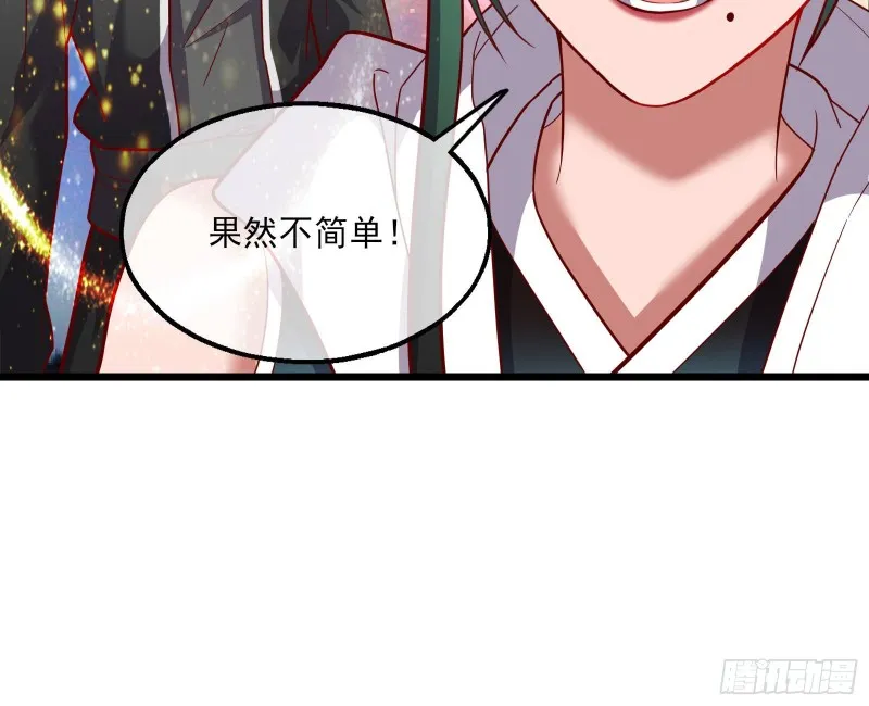 突变 第46页