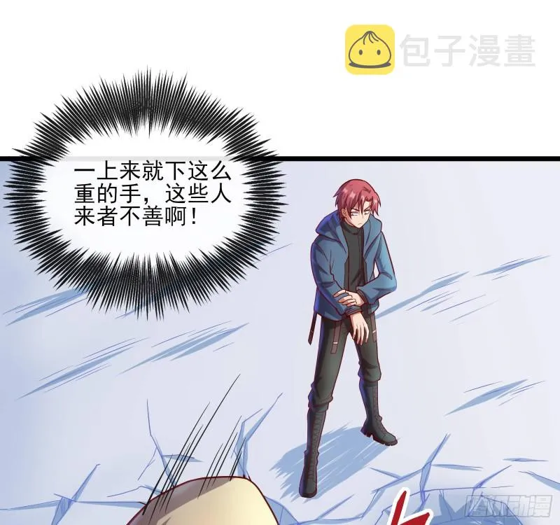 突变 第47页