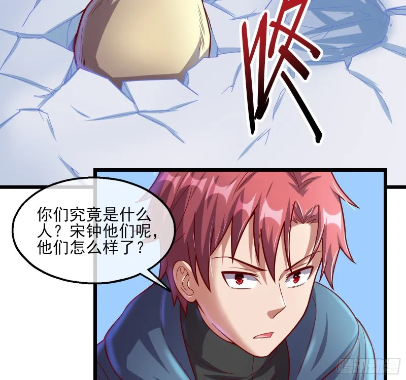 突变 第48页