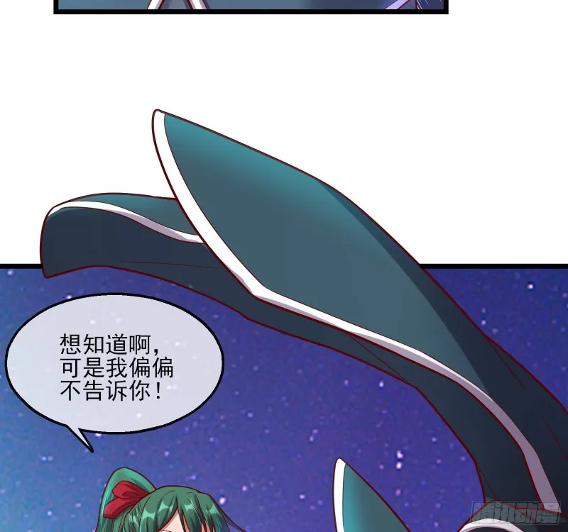 突变 第50页