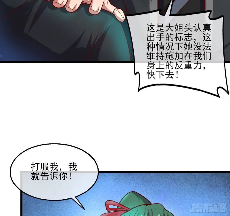 突变 第55页