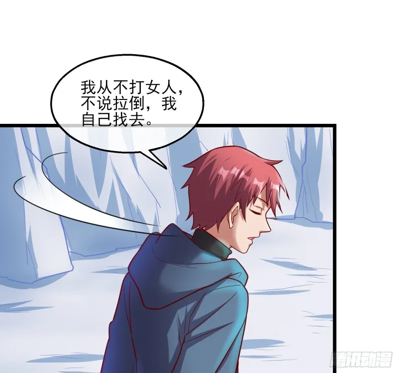 突变 第57页