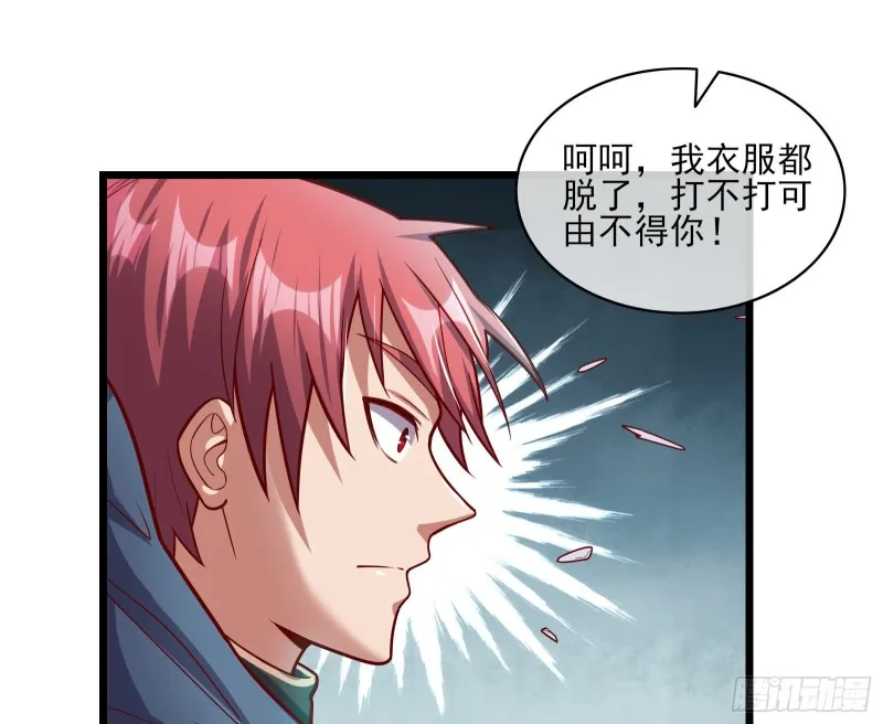 突变 第59页
