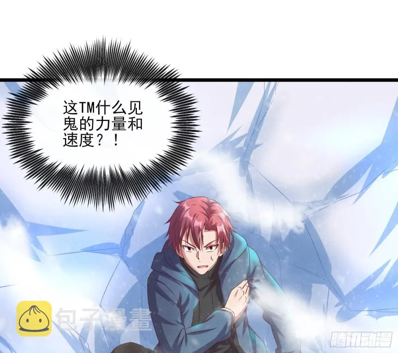 突变 第68页