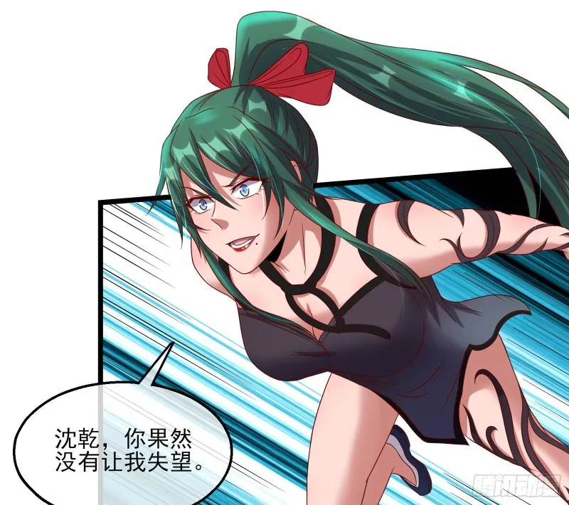 突变 第70页