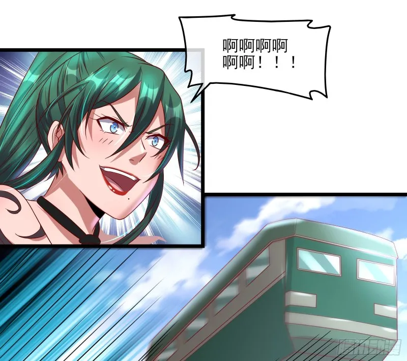 突变 第75页