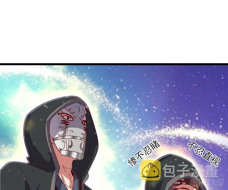 突变 第78页