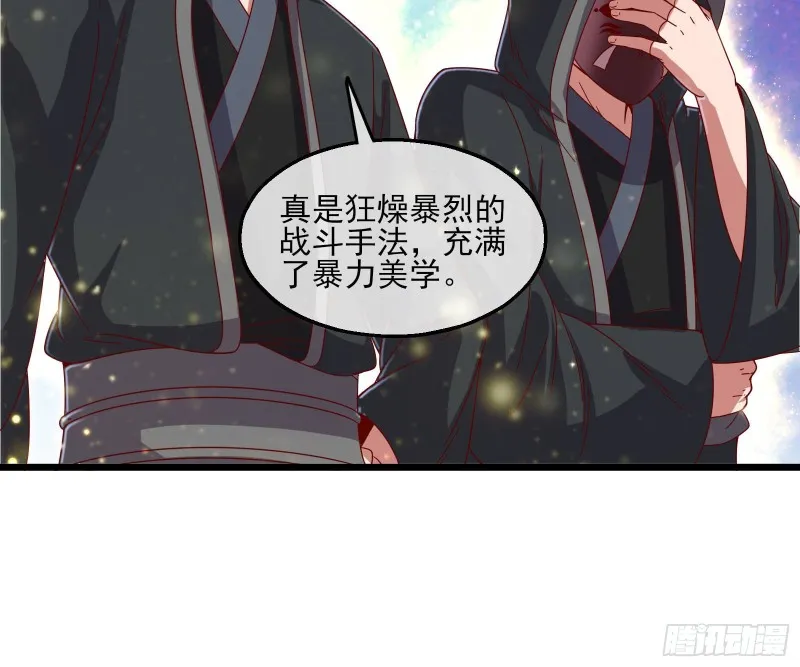 突变 第79页
