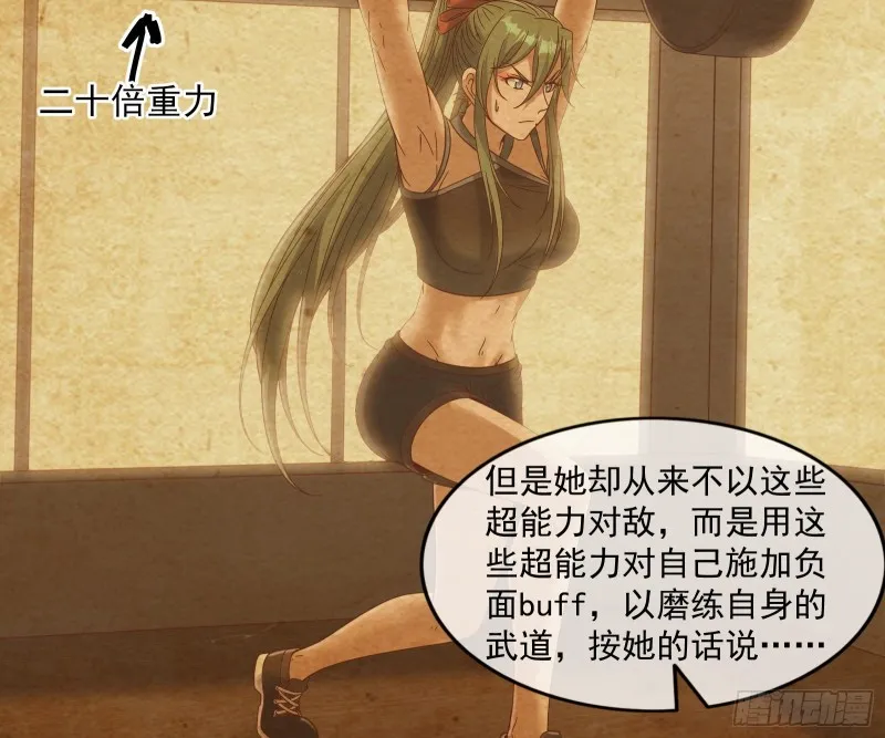 突变 第81页