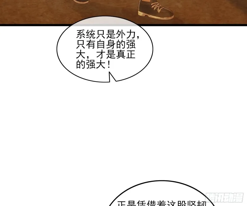 突变 第82页