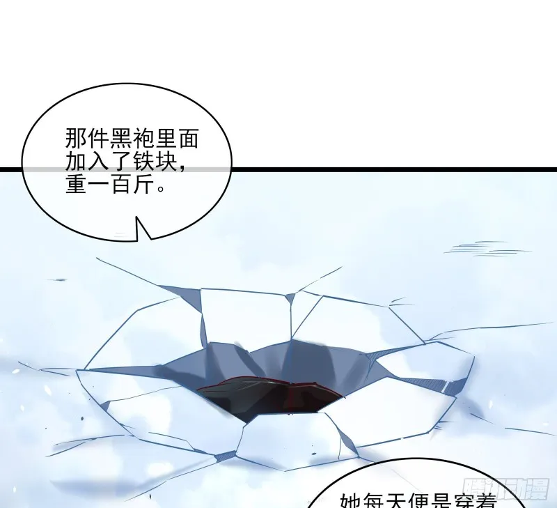 突变 第87页