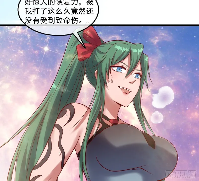 突变 第95页