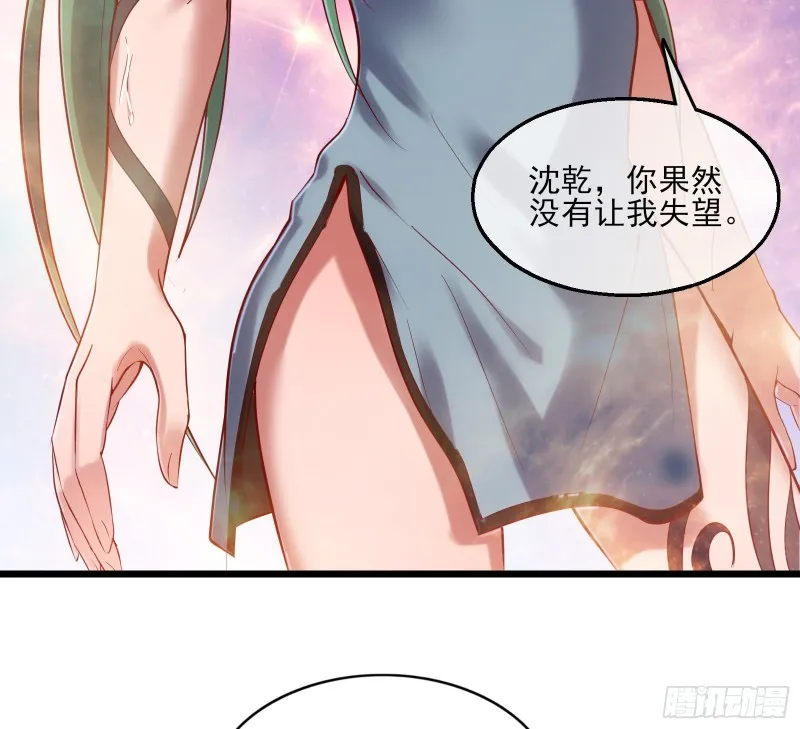 突变 第96页