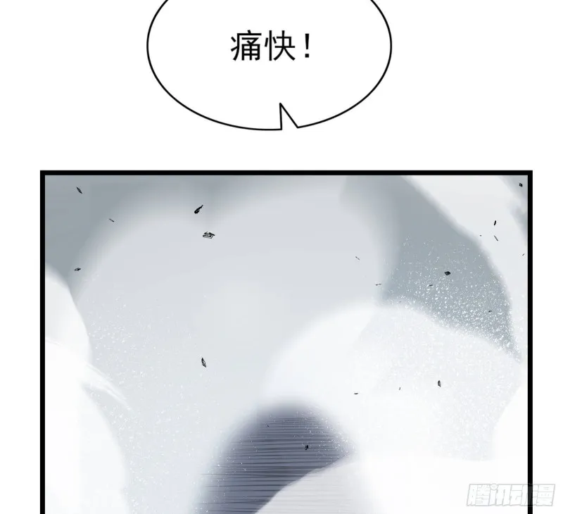 突变 第97页