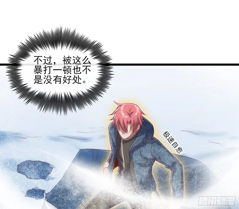 突变 第99页