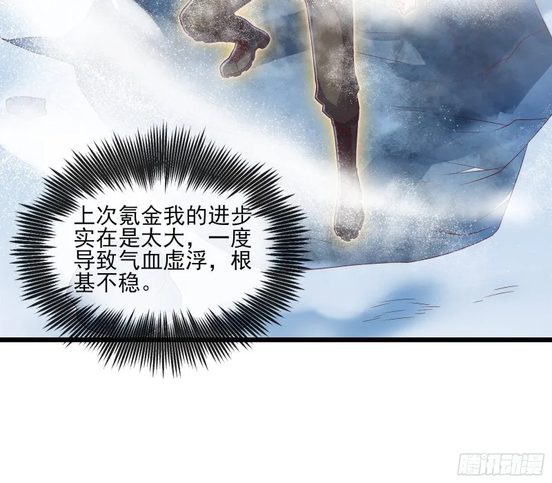 突变 第100页