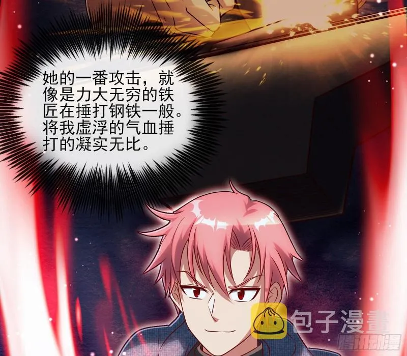 突变 第102页