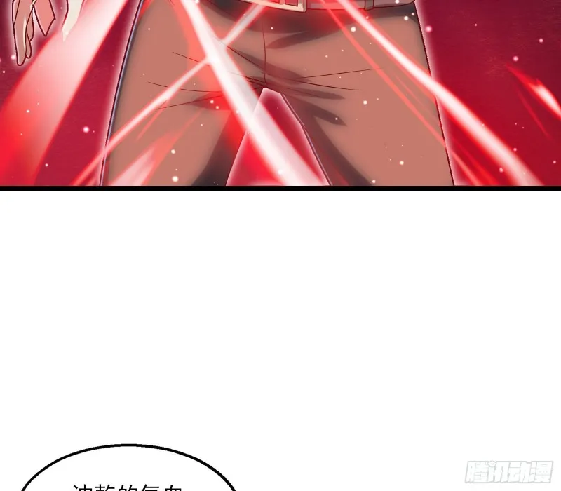 突变 第104页