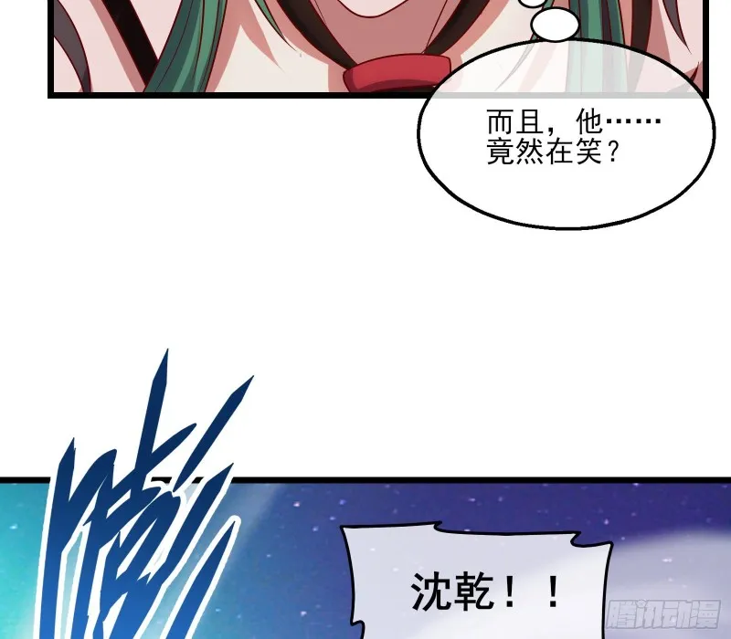 突变 第106页