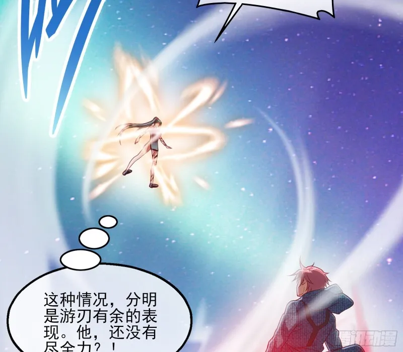 突变 第107页