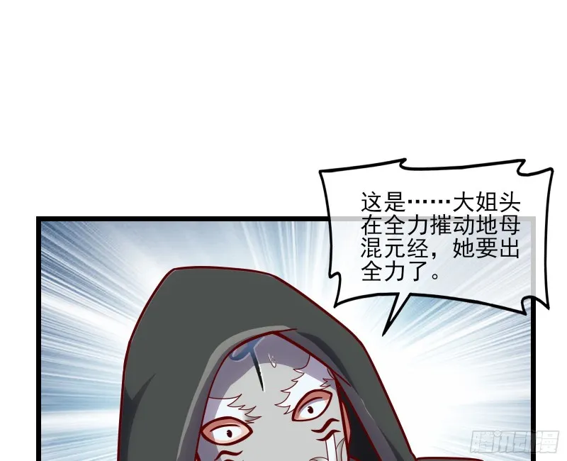 突变 第109页