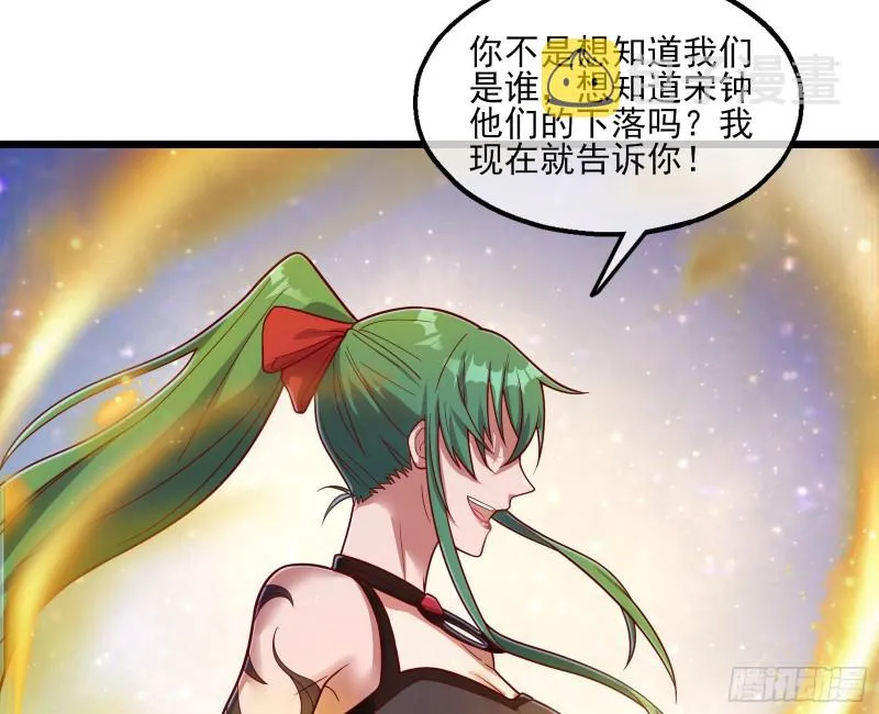 突变 第111页