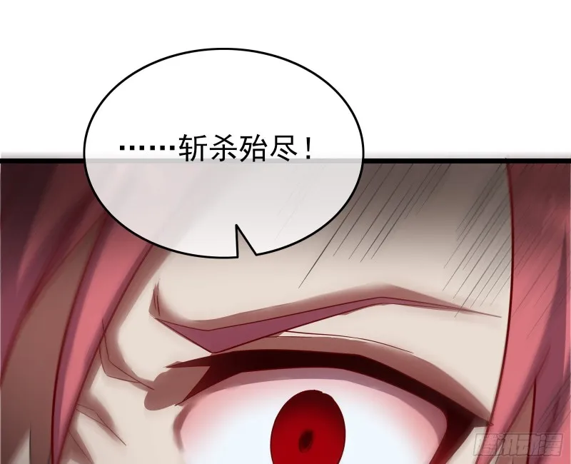 突变 第119页
