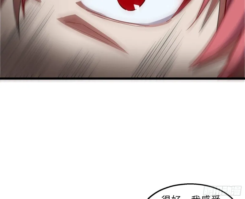 突变 第120页