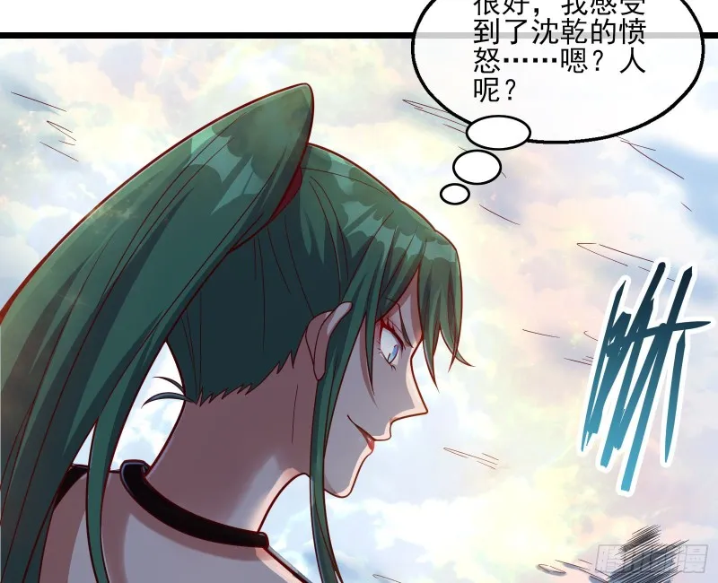 突变 第121页