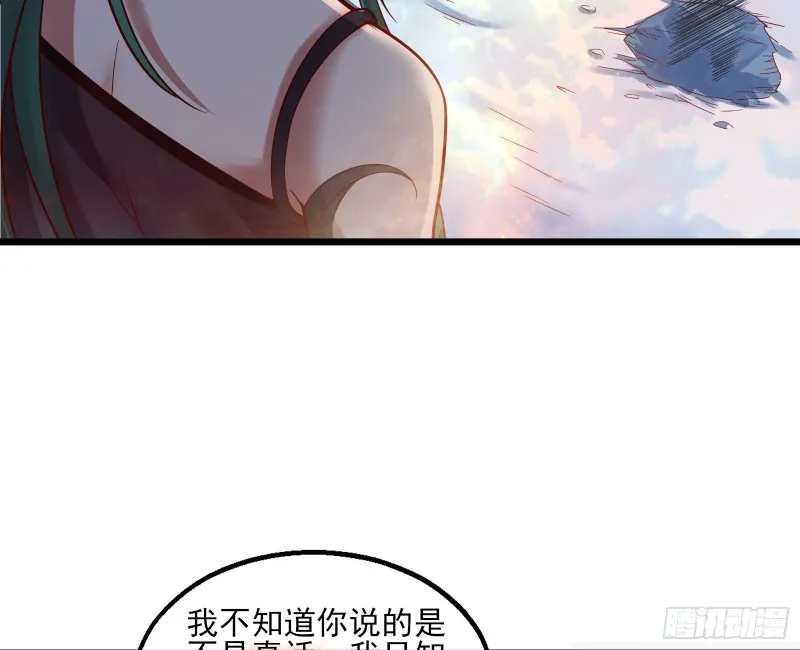 突变 第122页
