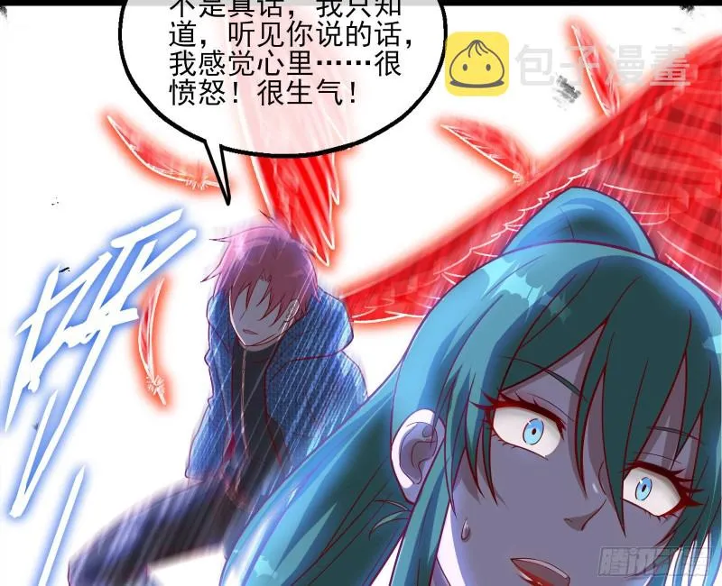 突变 第123页