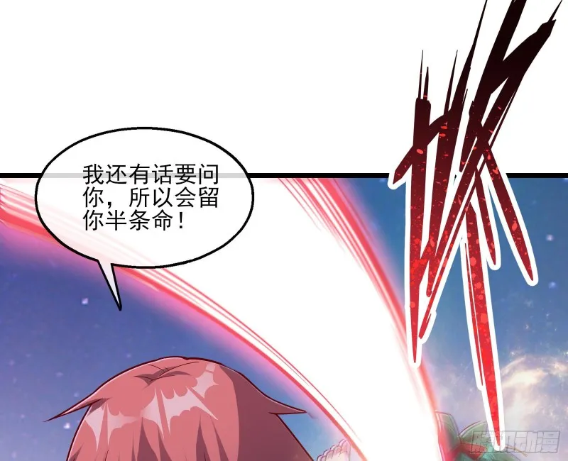 突变 第125页