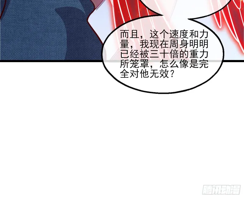 突变 第127页