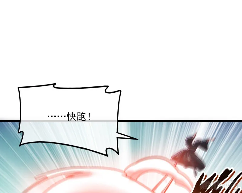 突变 第133页