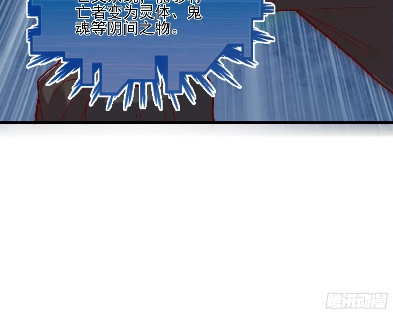 突变 第136页