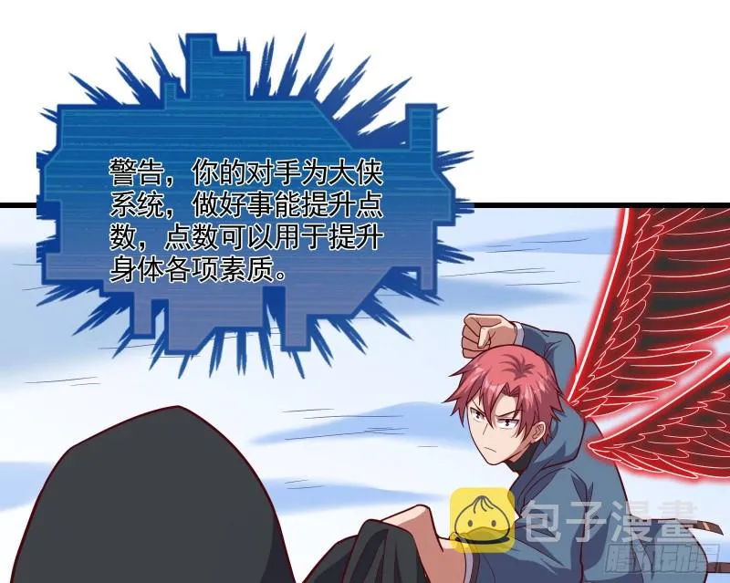 突变 第137页