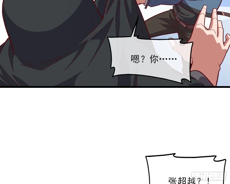 突变 第138页